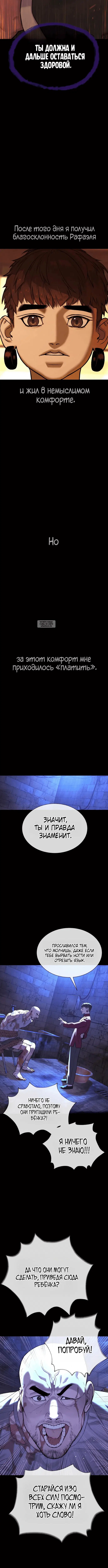 Page 8.001