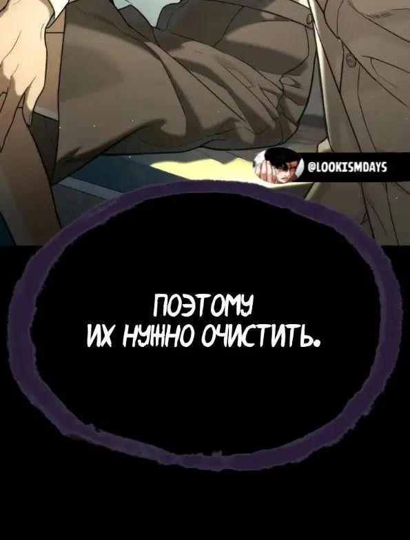 Page 8.001