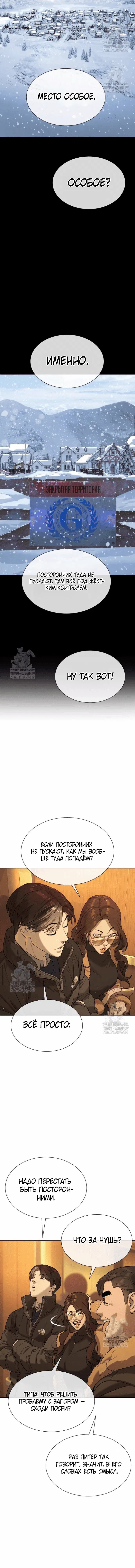Page 8.002