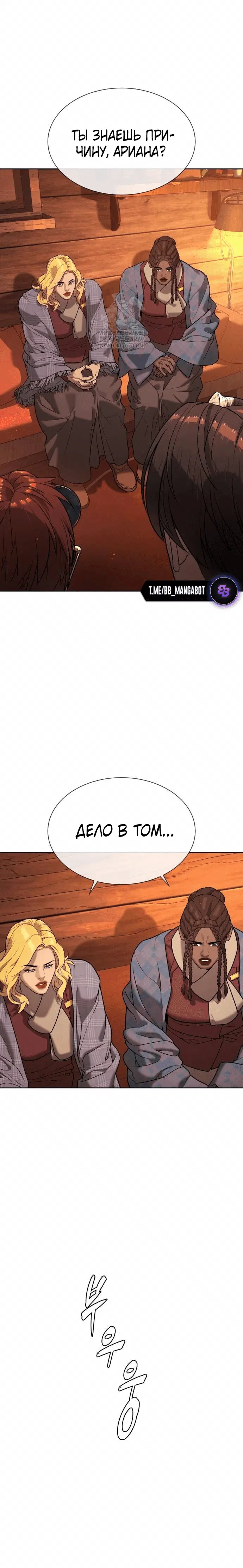 Page 8.002