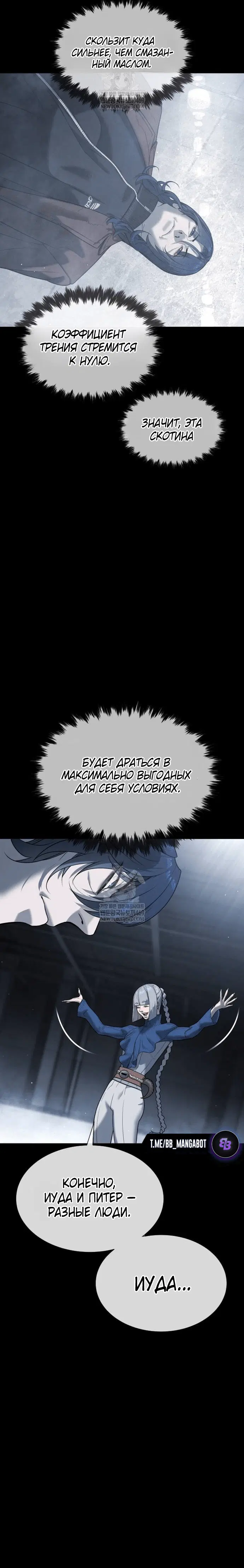 Page 8.002