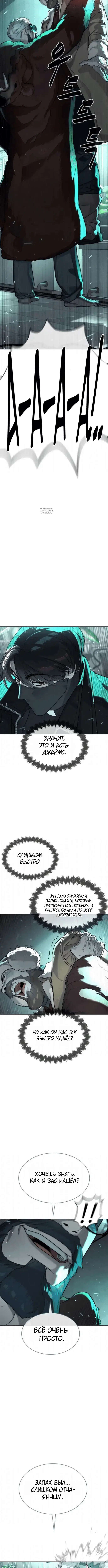 Page 8.001