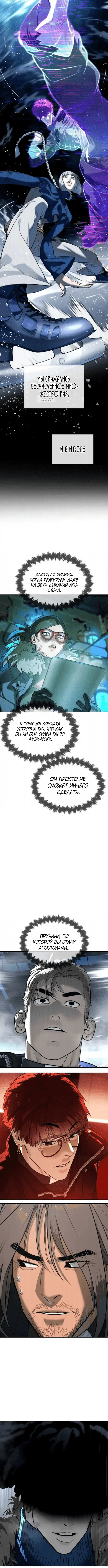 Page 8.001