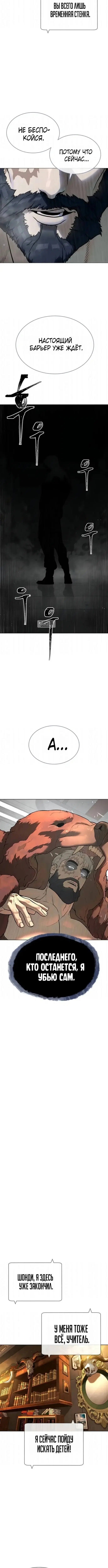 Page 8.001