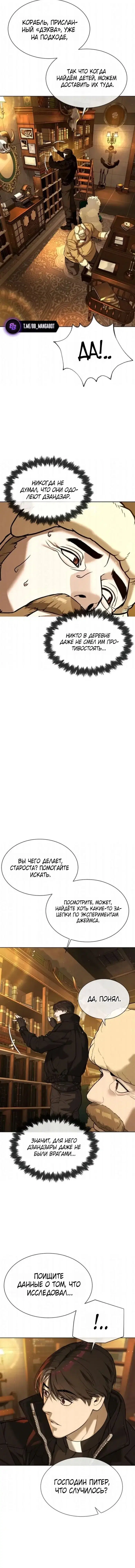 Page 8.002