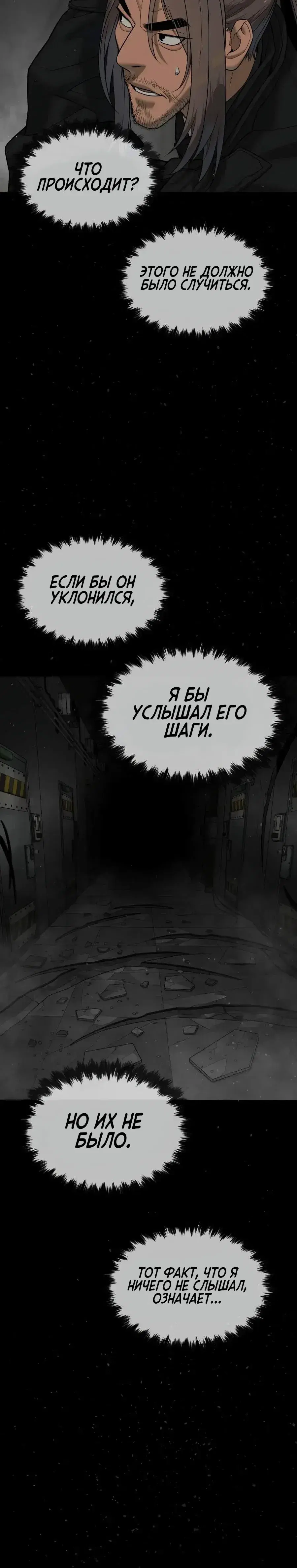 Page 8.001