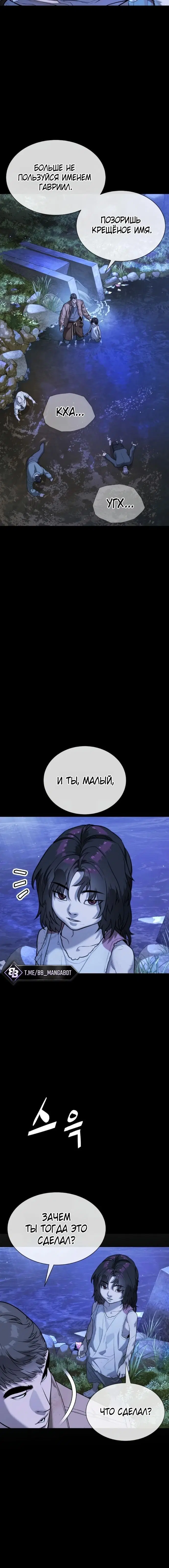 Page 8.002