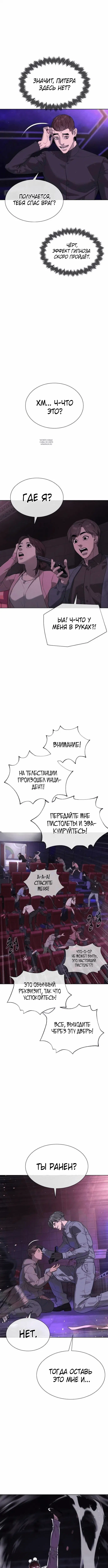 Page 9.001