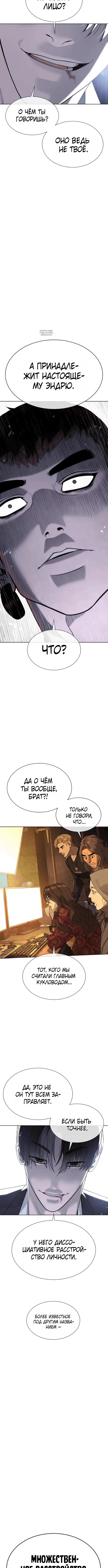 Page 9.001