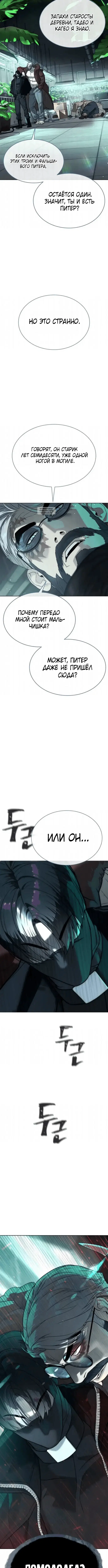 Page 9.001
