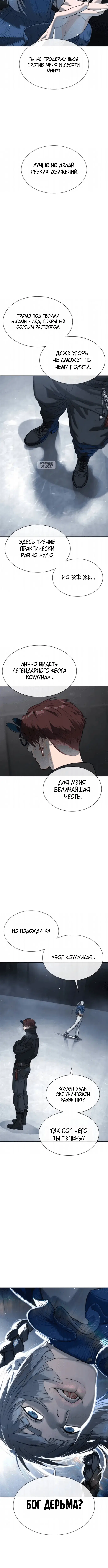 Page 9.001
