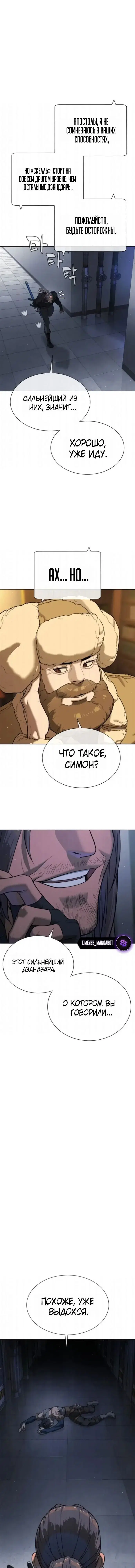 Page 9.002