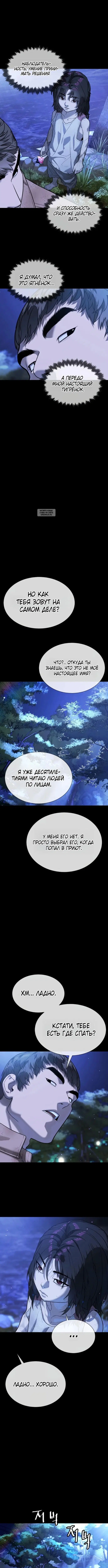 Page 9.001