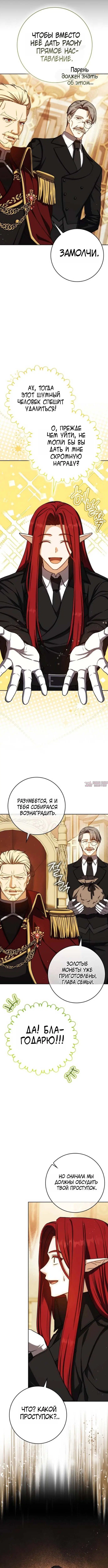 Page 5.000000000