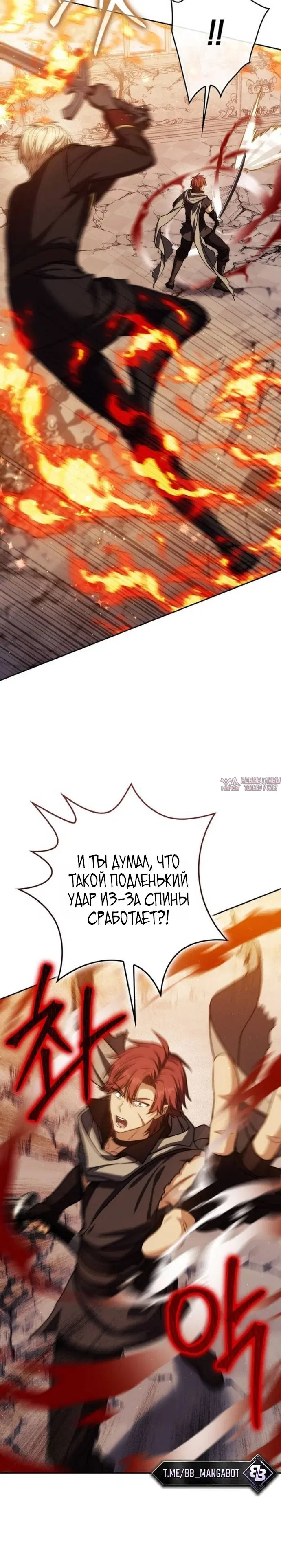 Page 8.001
