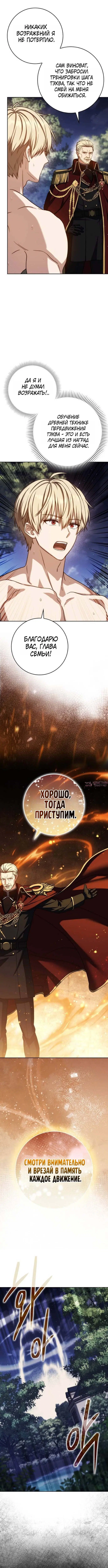 Page 8.000000000