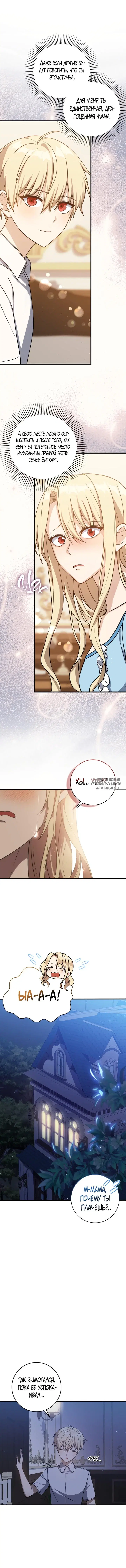 Page 14.000