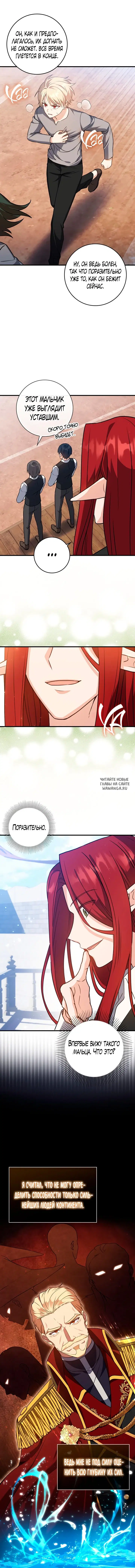 Page 14.000