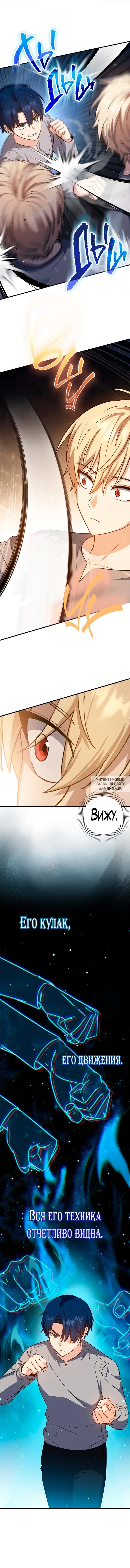 Page 14.000