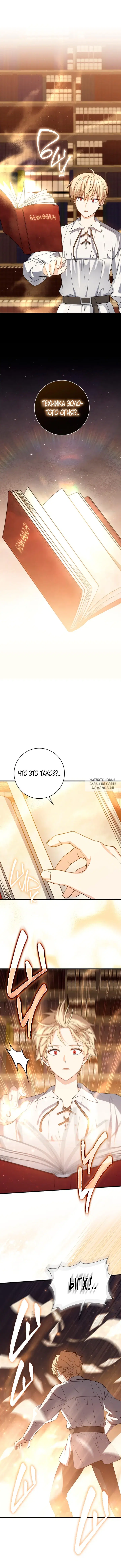 Page 14.000