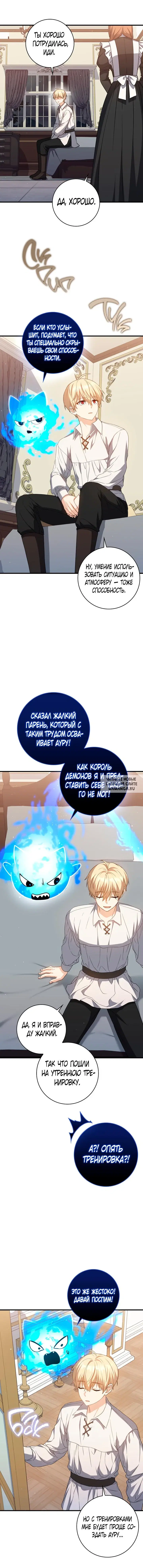 Page 14.000
