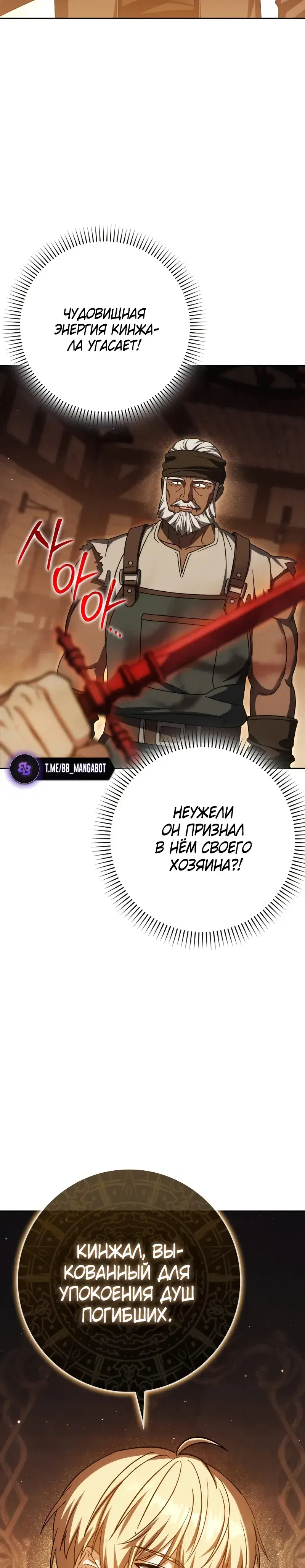 Page 14.001