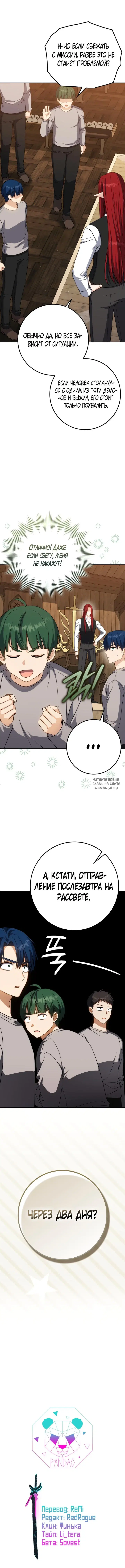 Page 16.000