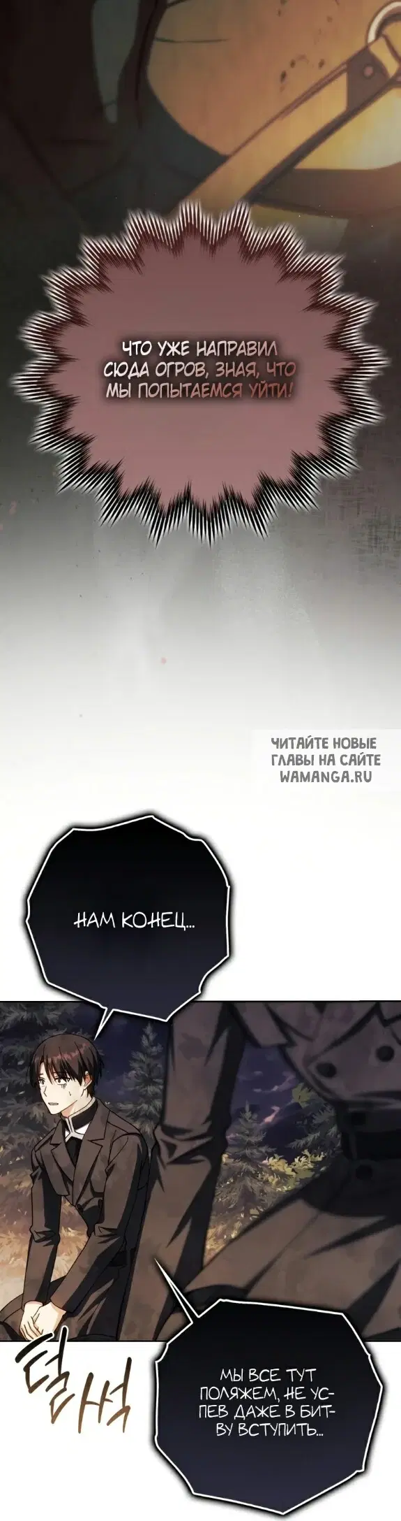 Page 16.000