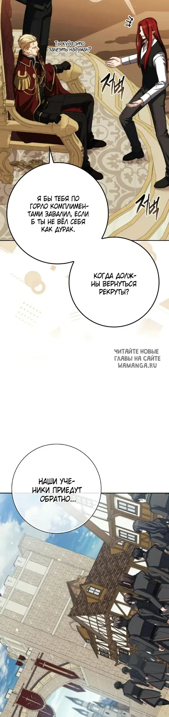 Page 16.000
