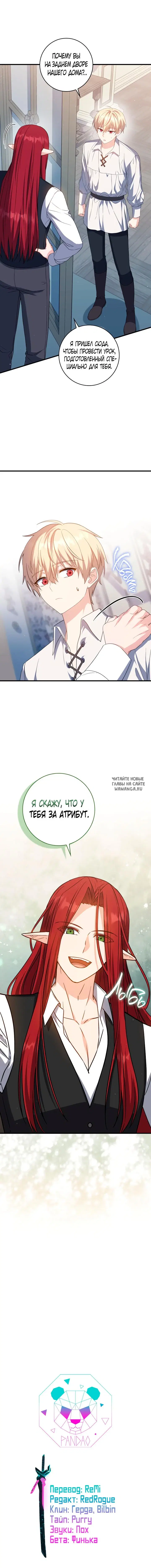 Page 16.000
