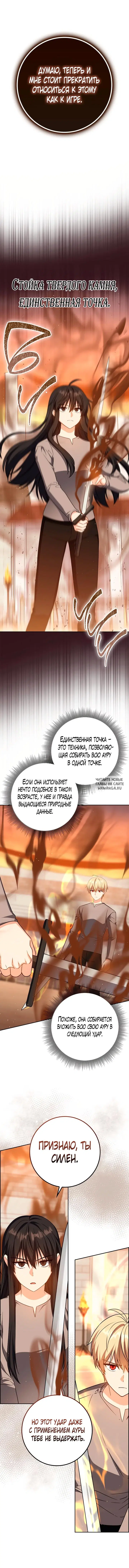 Page 16.000