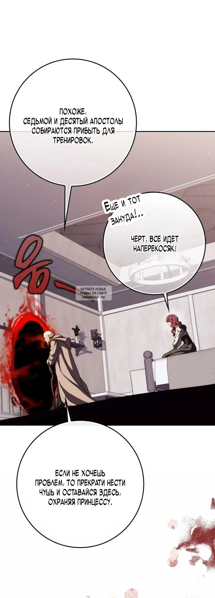 Page 16.000