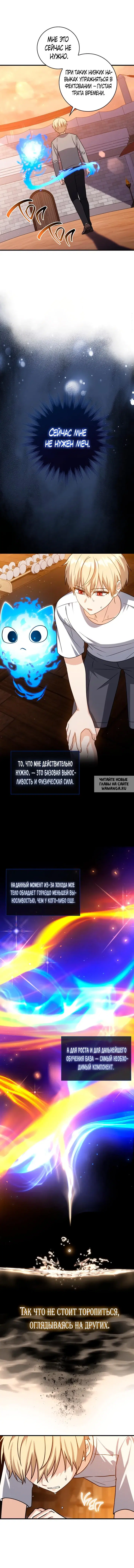 Page 17.000
