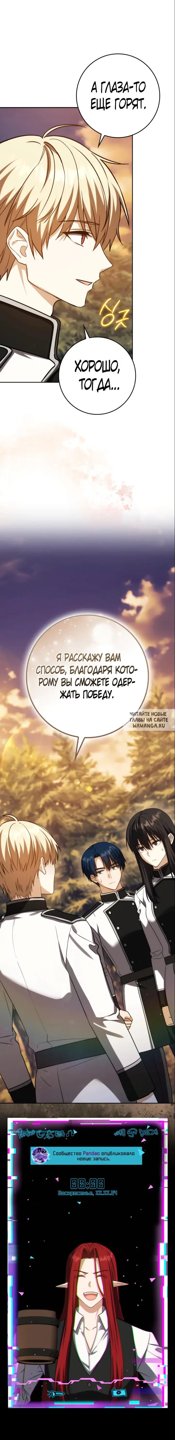 Page 17.000