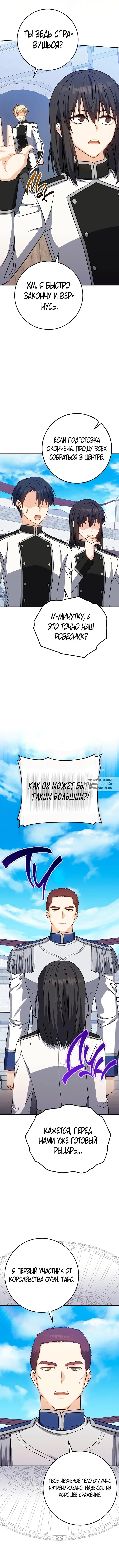 Page 17.000