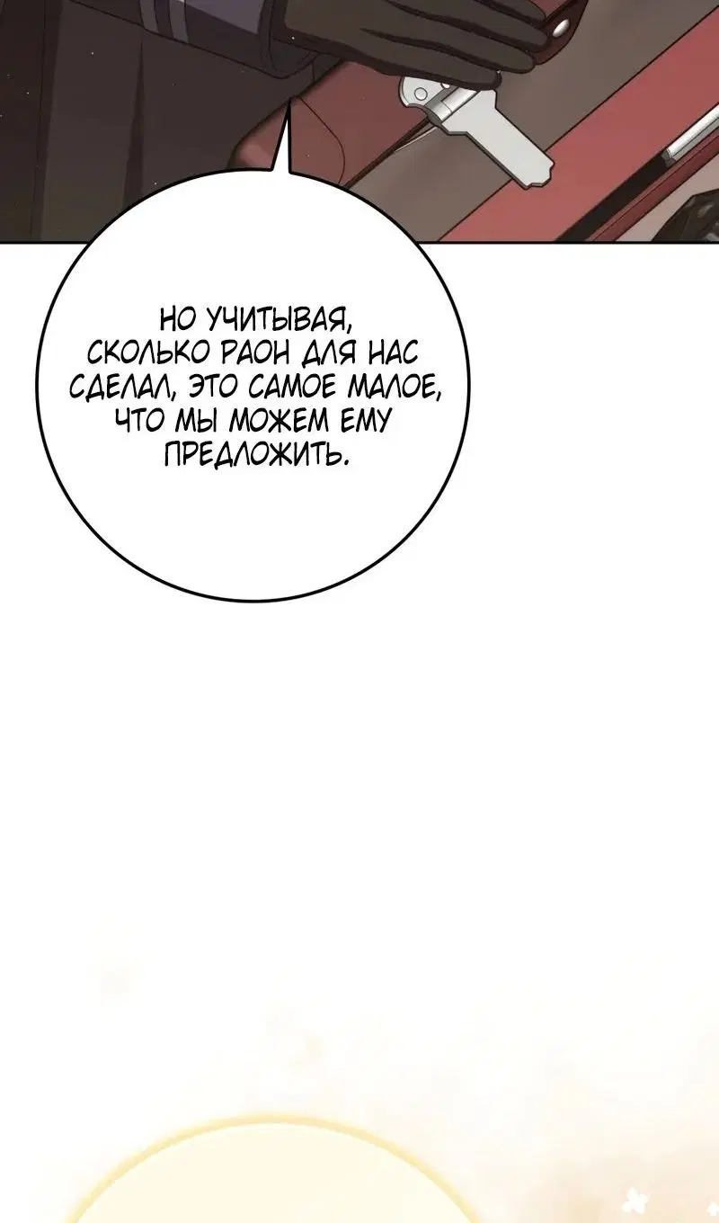 Page 101.000