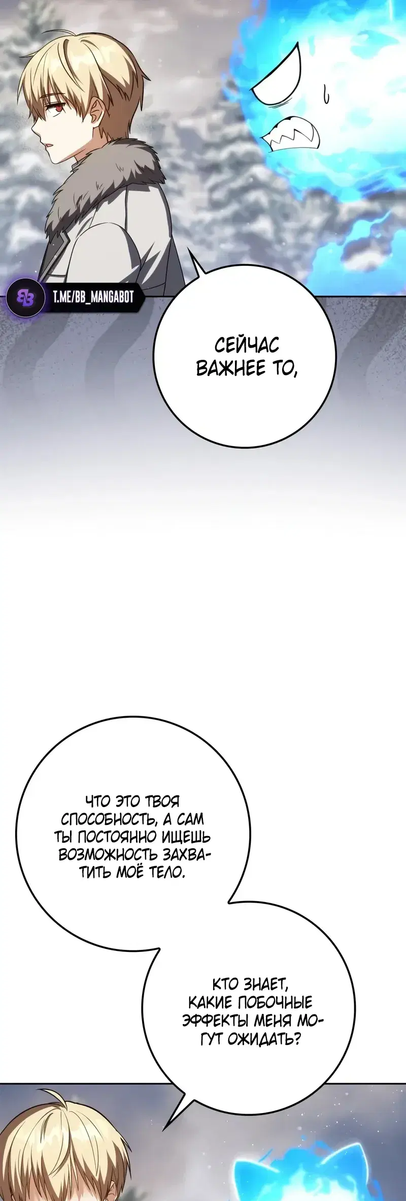 Page 10.001