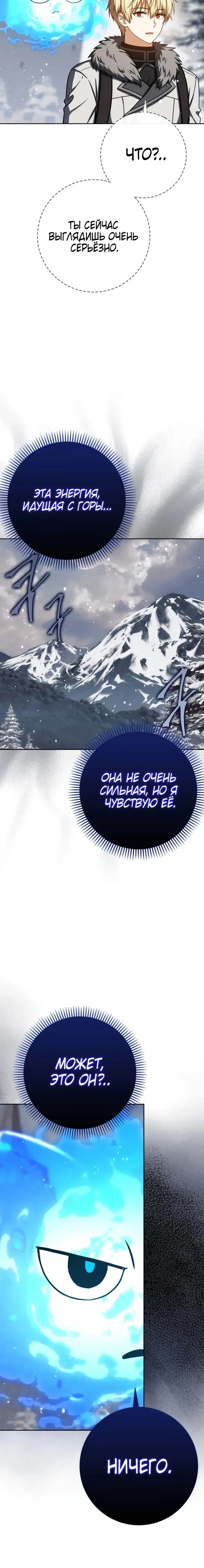 Page 10.001