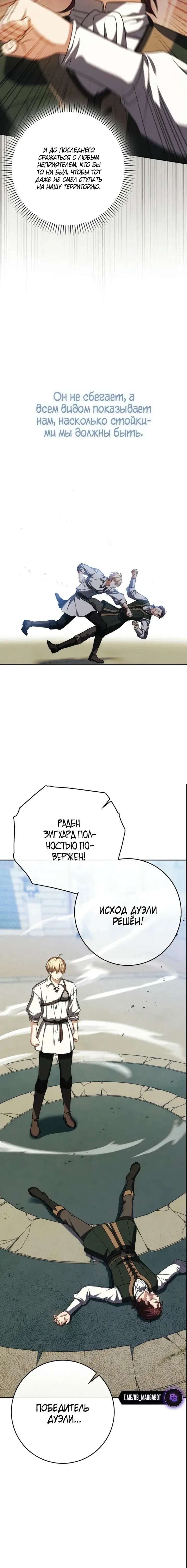 Page 10.001