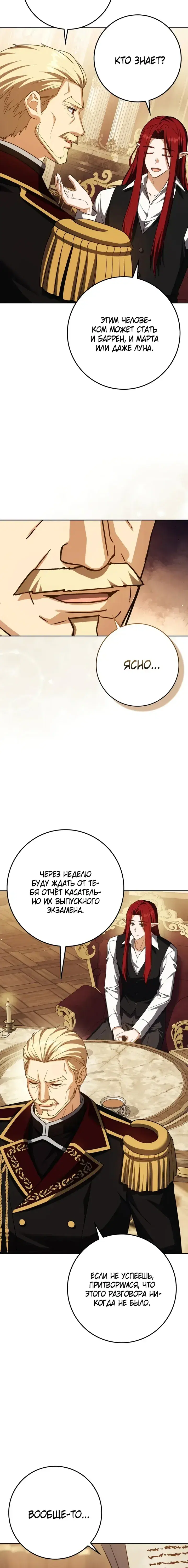 Page 10.001