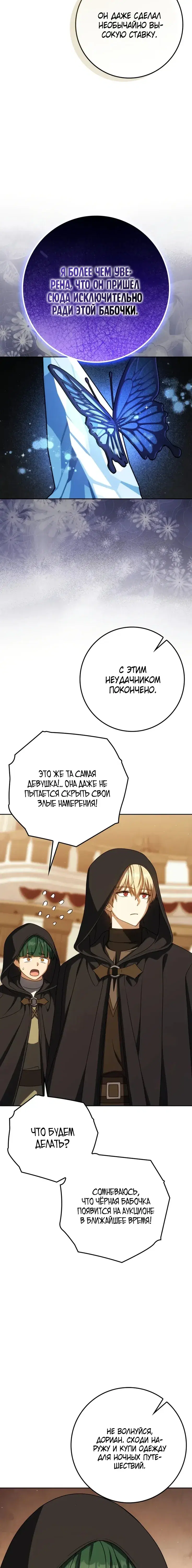 Page 10.001