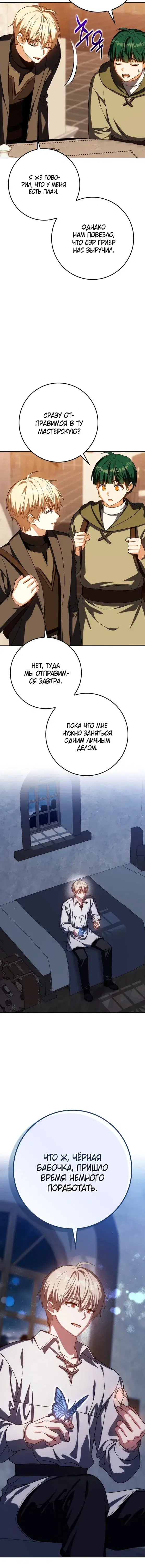 Page 10.001