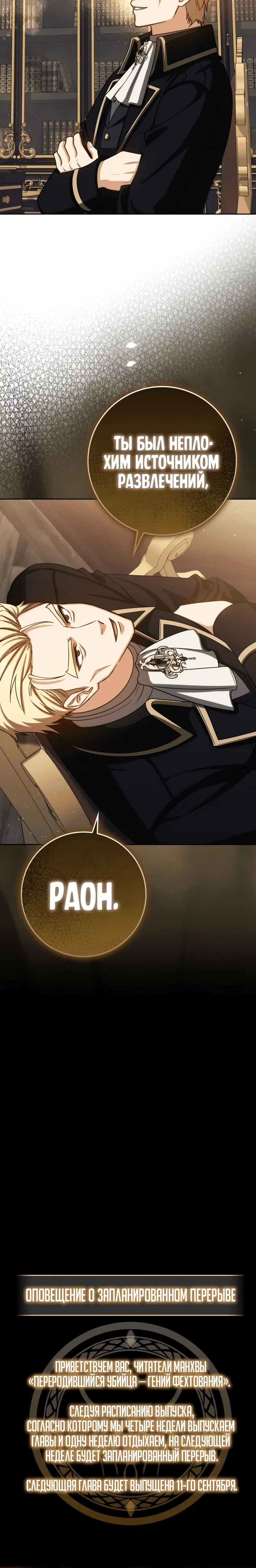 Page 10.001