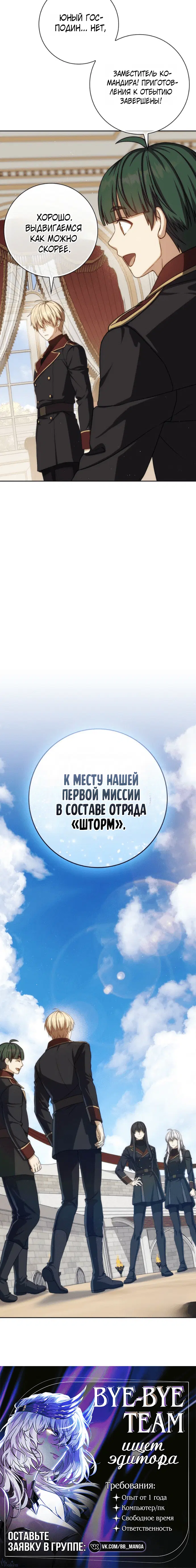 Page 10.001