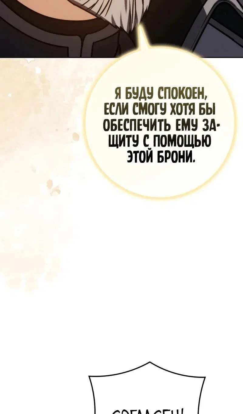 Page 103.000