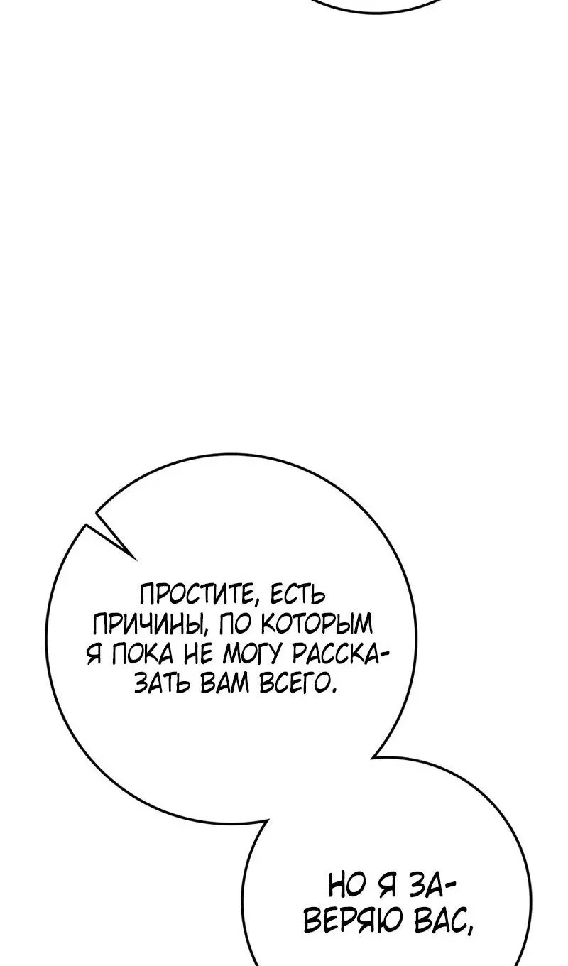 Page 112.000