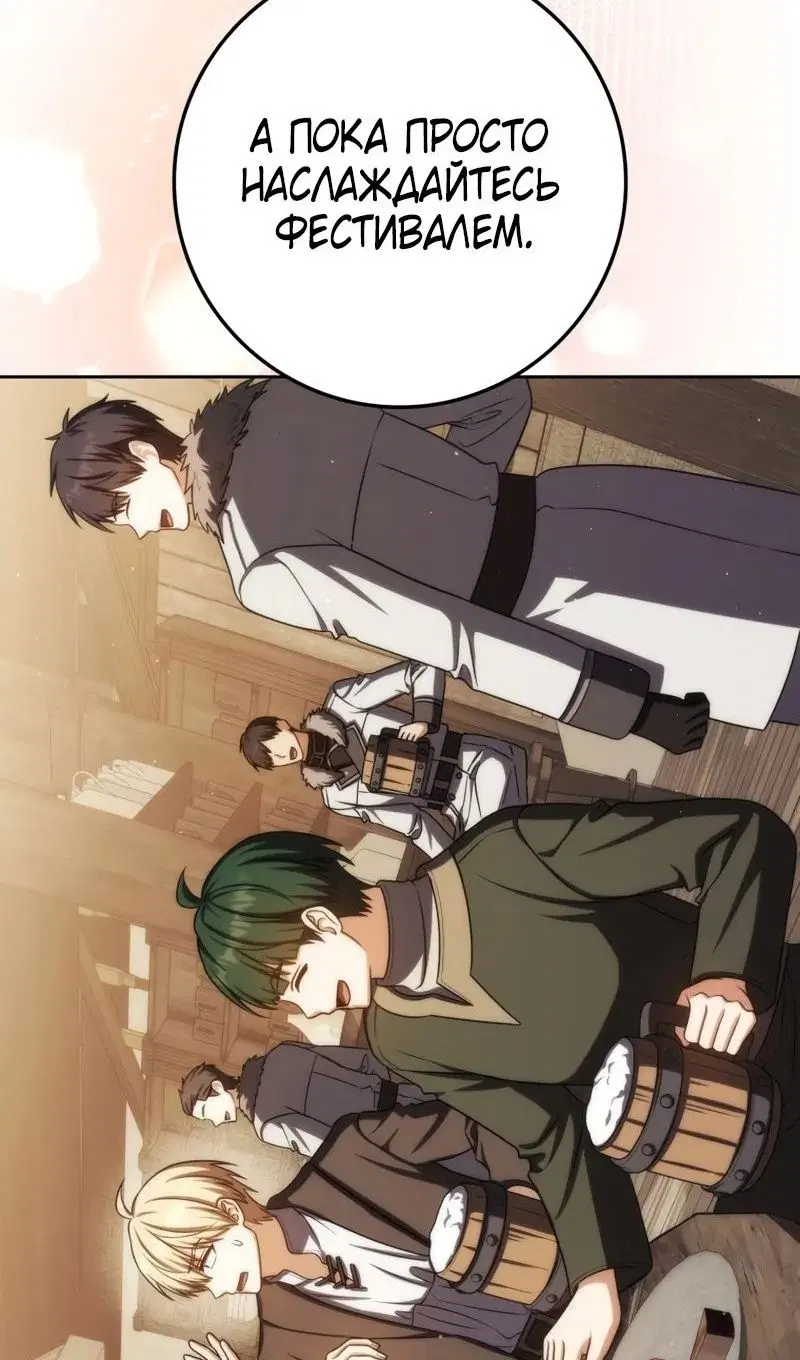 Page 118.000
