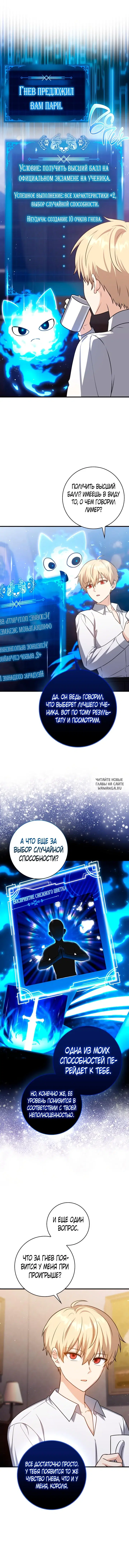 Page 12.000
