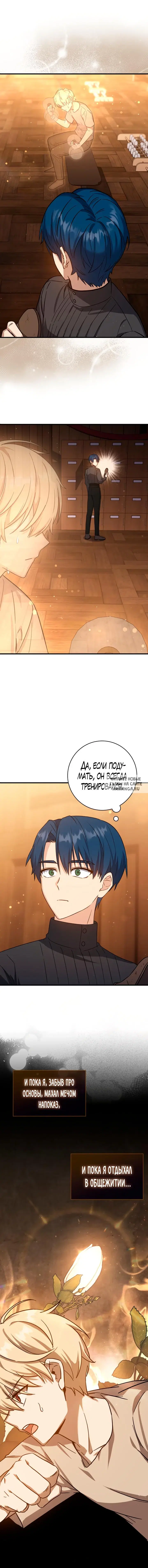Page 12.000