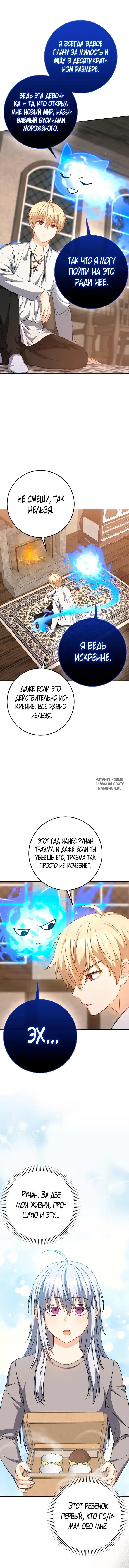 Page 12.000